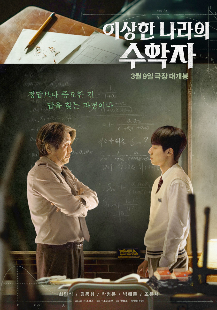 이지수음악학원 이미지