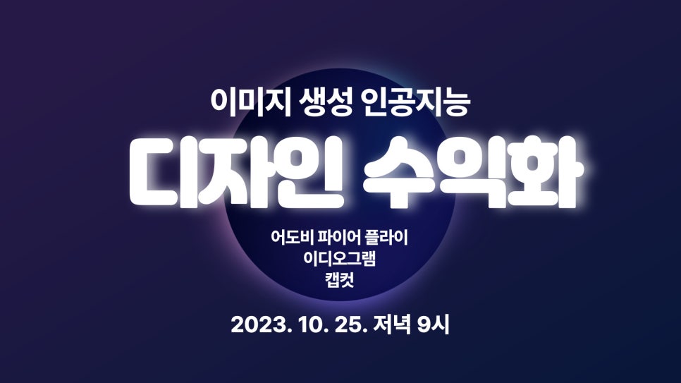 이디오디자인 이미지