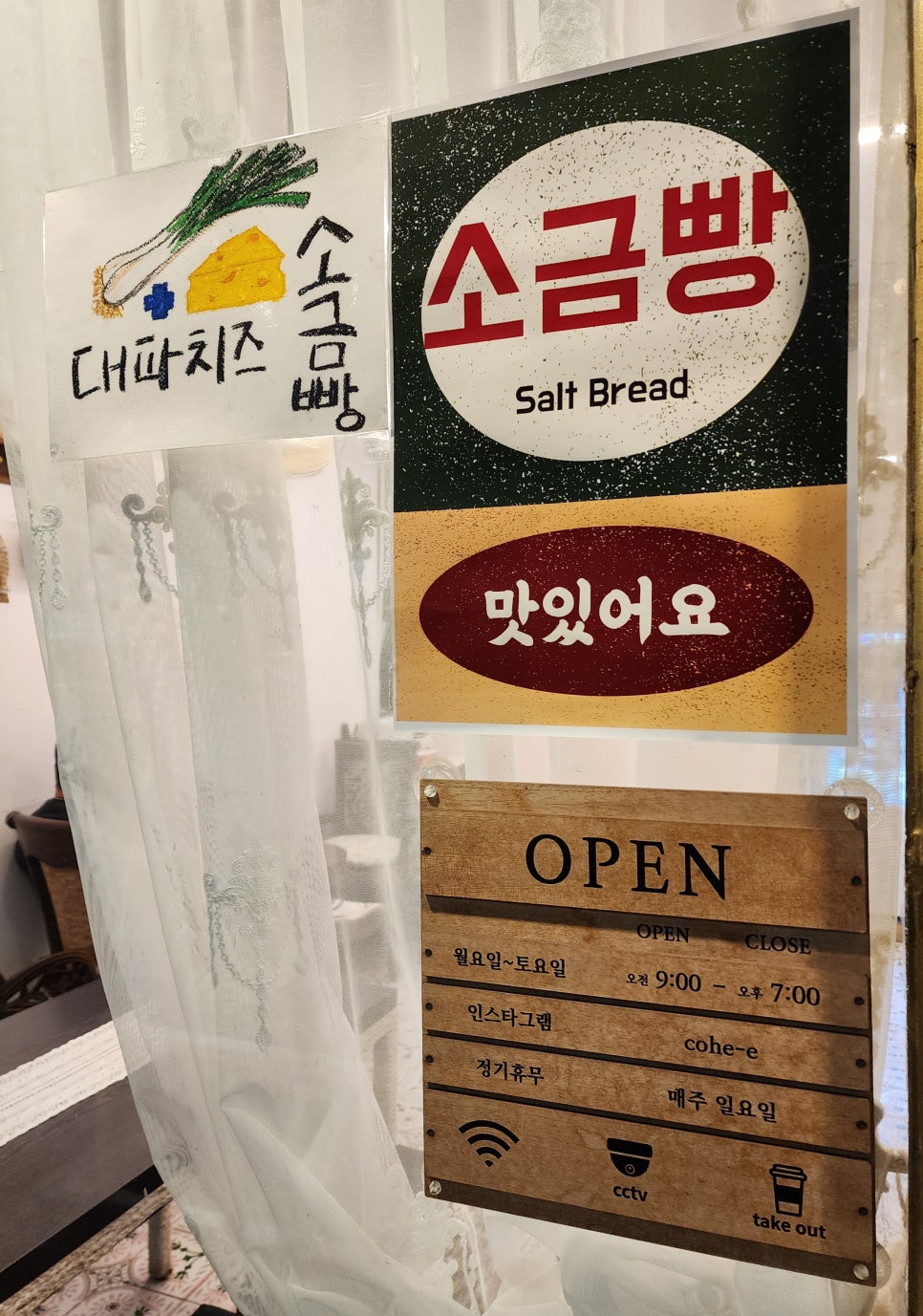 코히 이미지