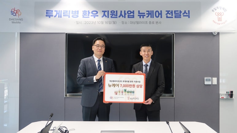 대상웰라이프(주) 이미지