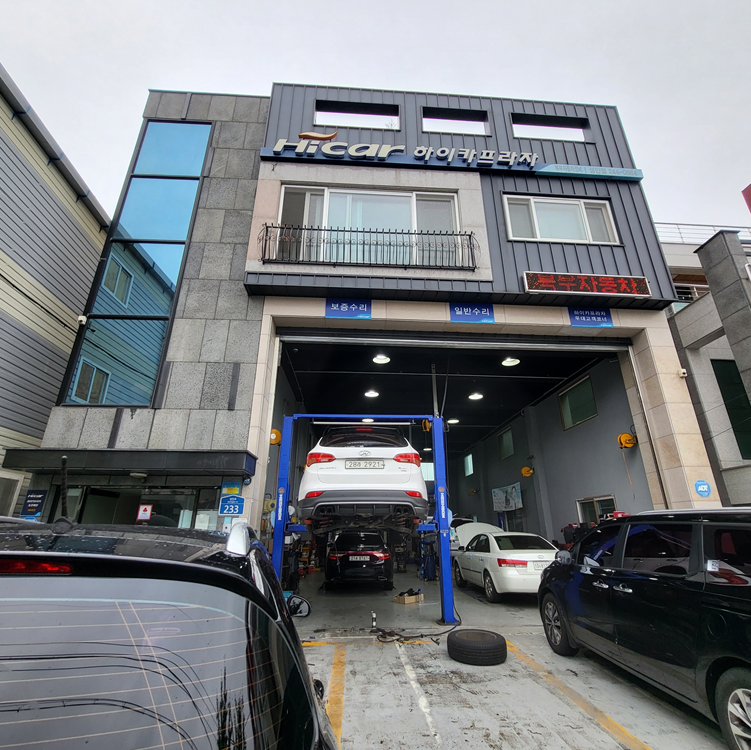 북부자동차정비공업사 이미지