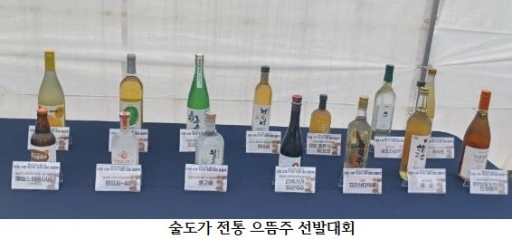 농업회사법인(주)으뜸 이미지