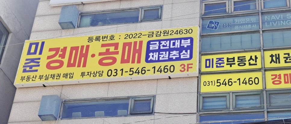 대부 주식회사 이미지