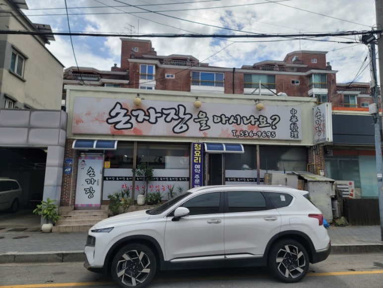 손자장을아시나요 이미지