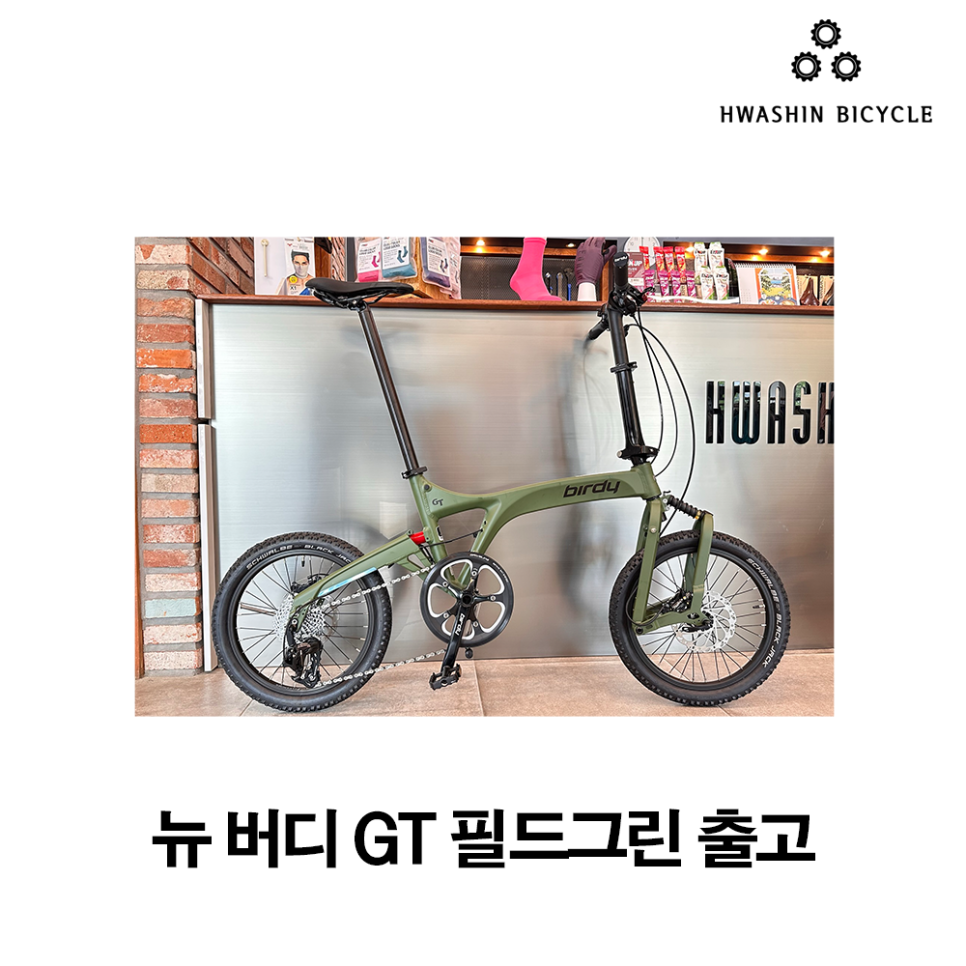 그린버디 이미지