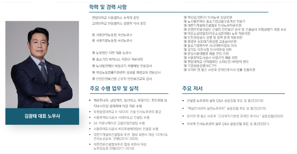 다현산업 이미지