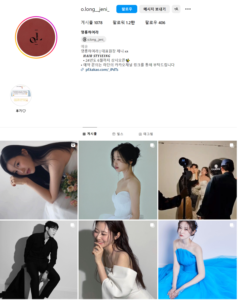 헤어데이스 이미지