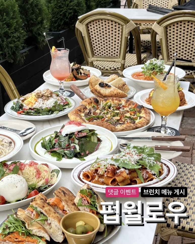 펍윌로우 이미지