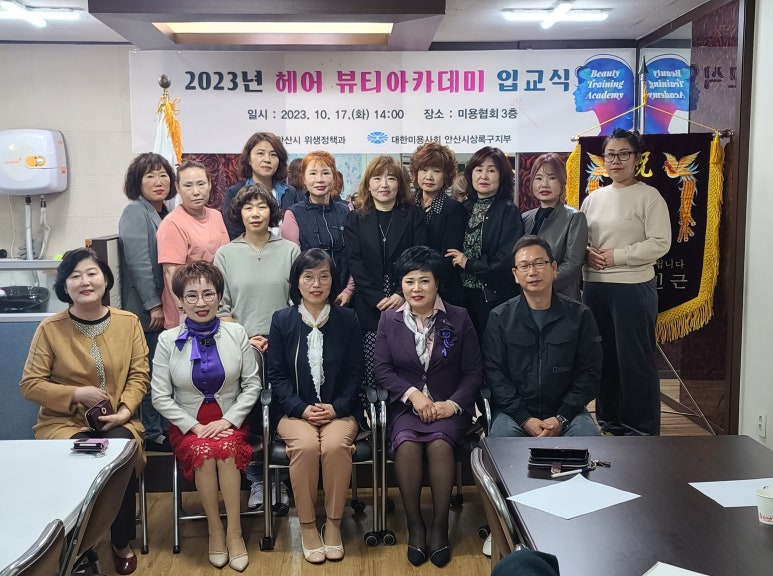 헤어뷰티 이미지