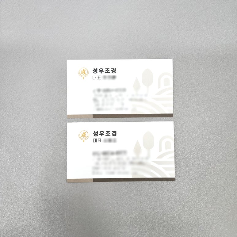성우조경 이미지
