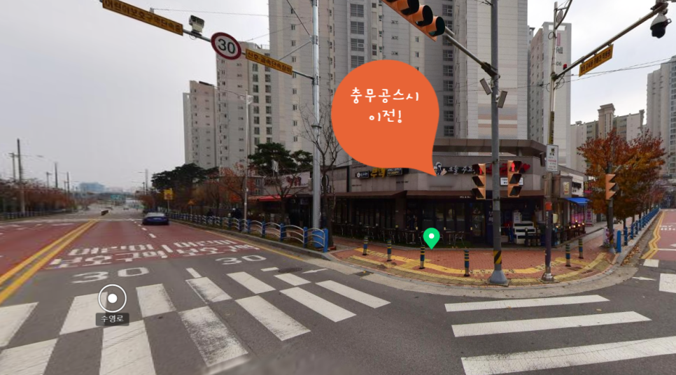 충무공 스시 이미지
