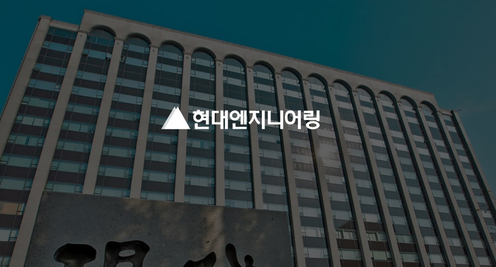 수영엔지니어링 이미지