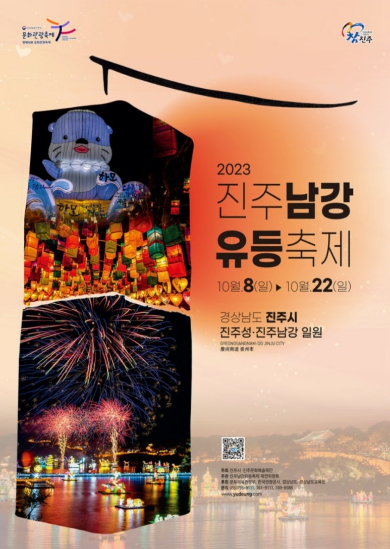 남부칼라 이미지