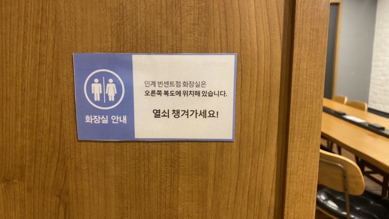 파스타요(PASTA YO!) 이미지
