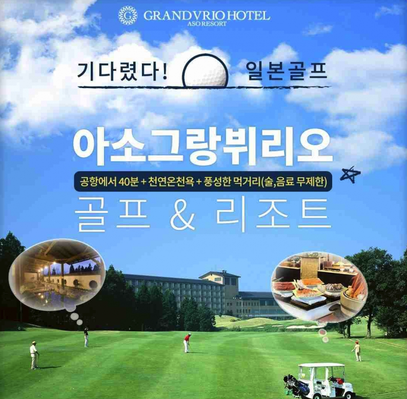 (주)그랑투어 이미지