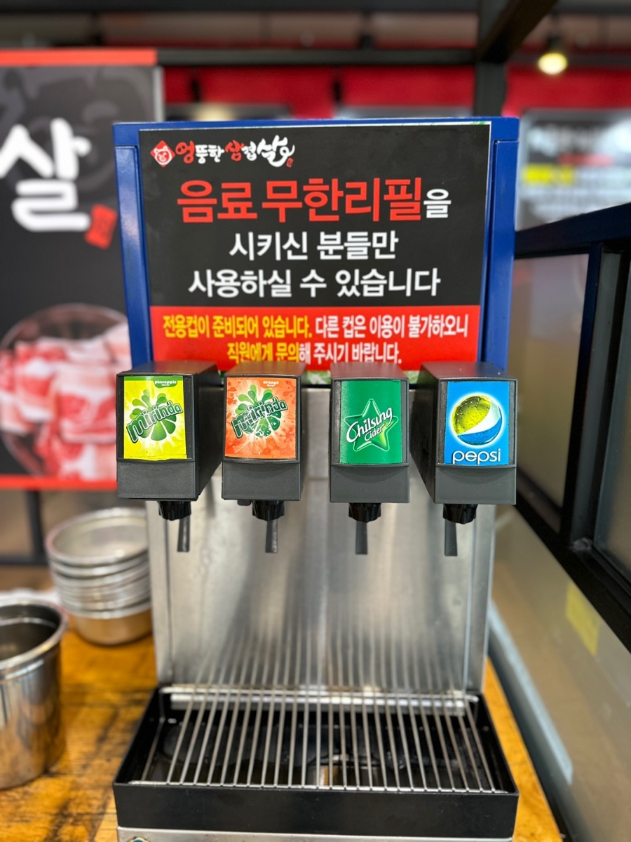 엉뚱한삼겹살 이미지