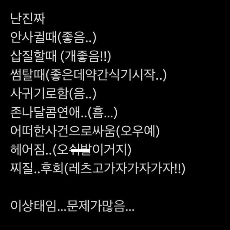 굿바잉 이미지