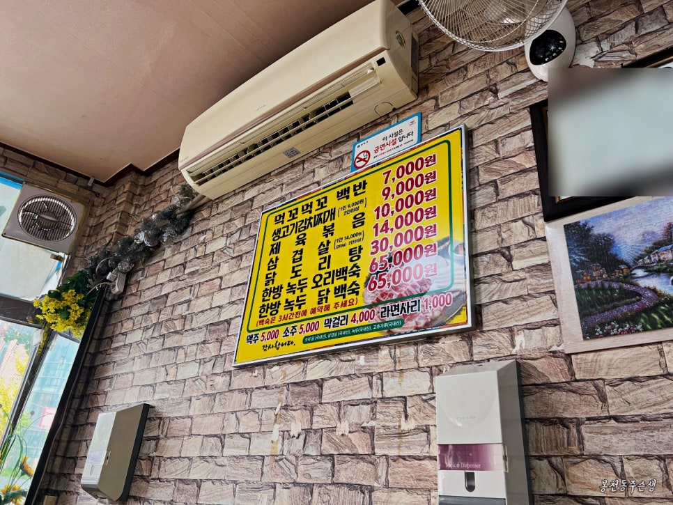 먹꼬먹꼬 사진 3
