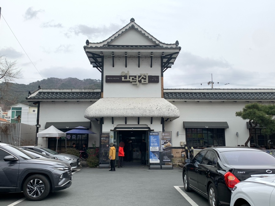 양산추어탕 이미지