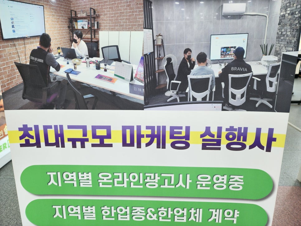 경주광고 이미지
