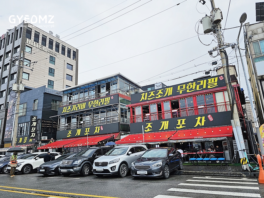 조개포차3호점2층 이미지