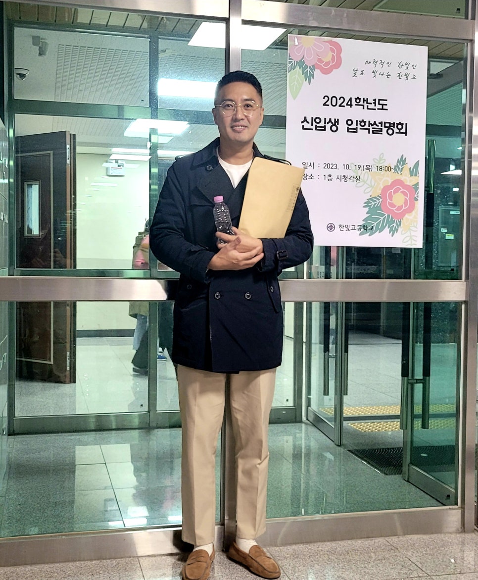 한빛고등학교 이미지