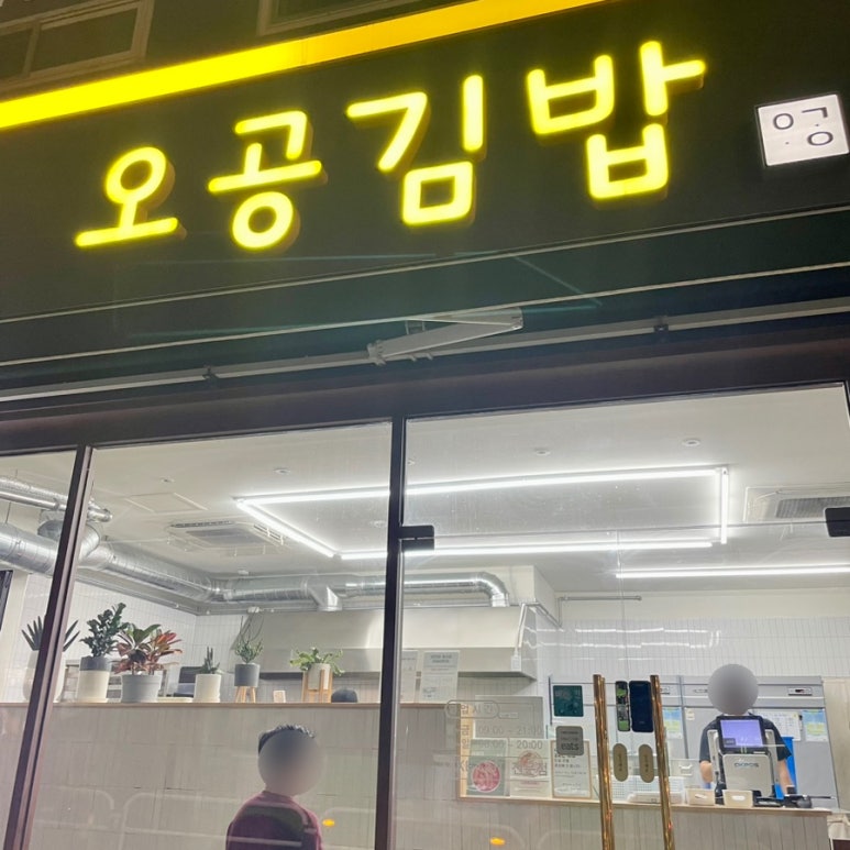 오공푸드 이미지