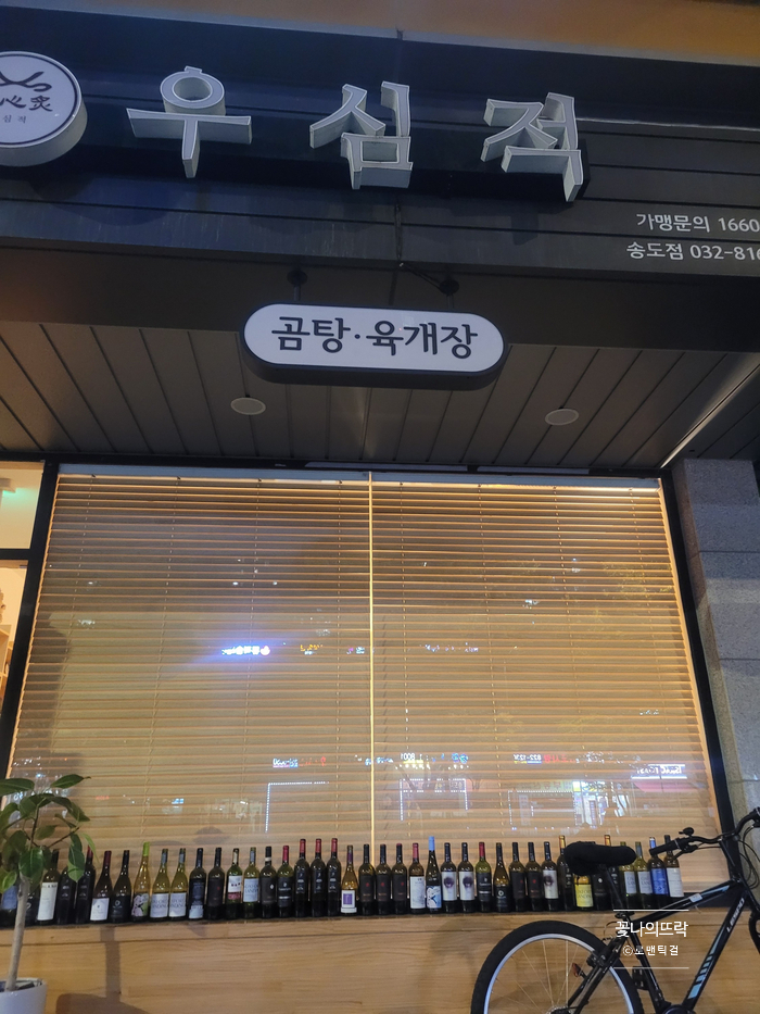 우심적 이미지