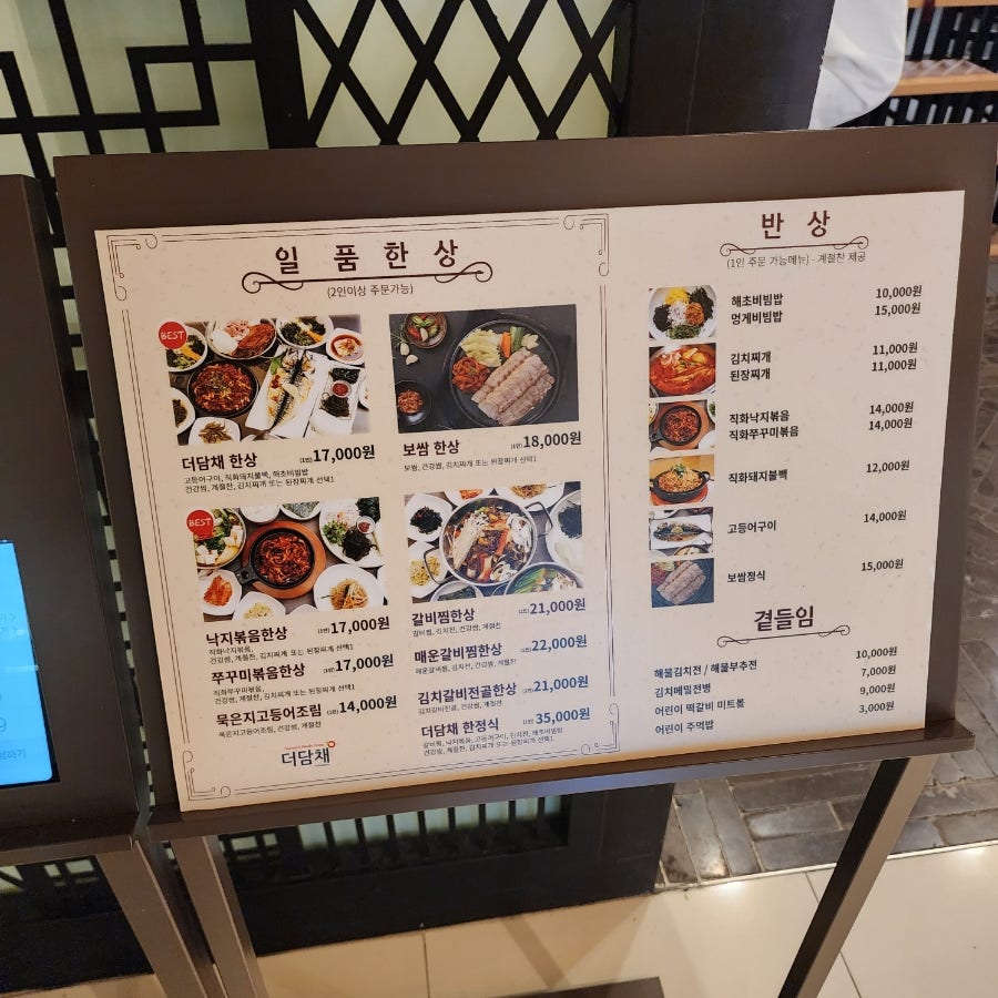 유담채 이미지