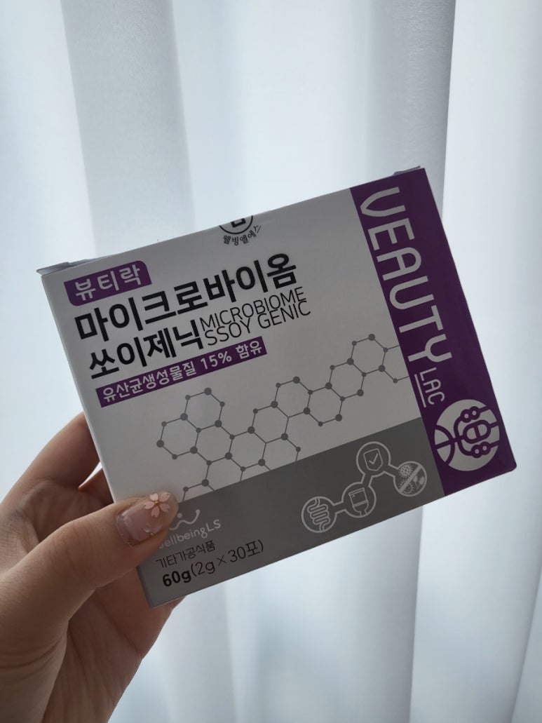쏘이뷰티 이미지