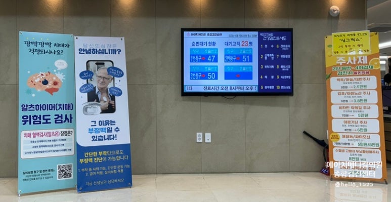 에이치메디컬 이미지