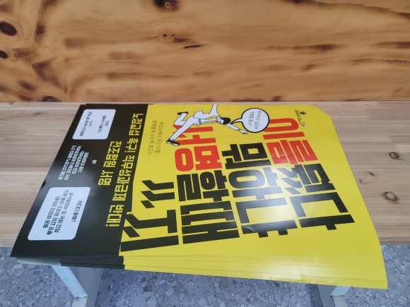 빛가람종합상사 이미지