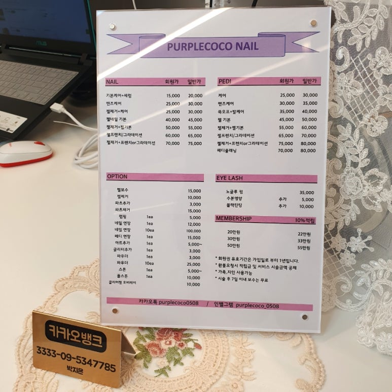 퍼플코코네일 이미지