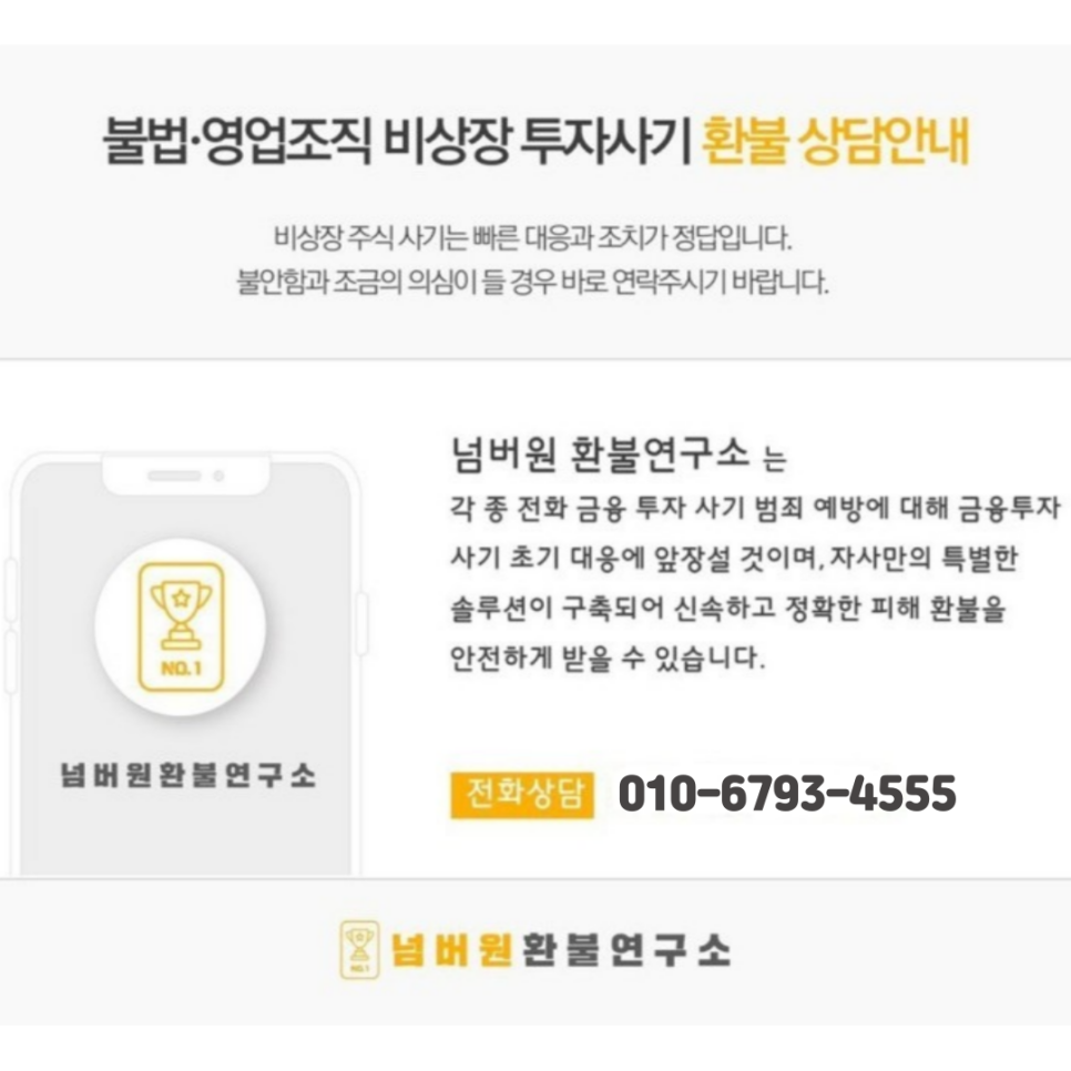 골프 카트 빅토리아스 코인 / GCV 코인 입고 받았으면 바로 확인하세요. 로또 환불 / 손실보상된다? 입금하셨으면 서둘러 확인해  주세요! 72시간 후 작업이 해제된다? : 네이버 블로그