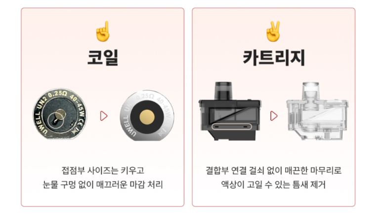 라이트베이프 이미지