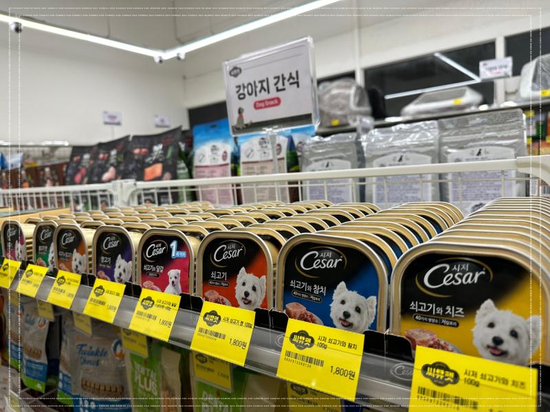 24시무인아이스크림할인점 이미지