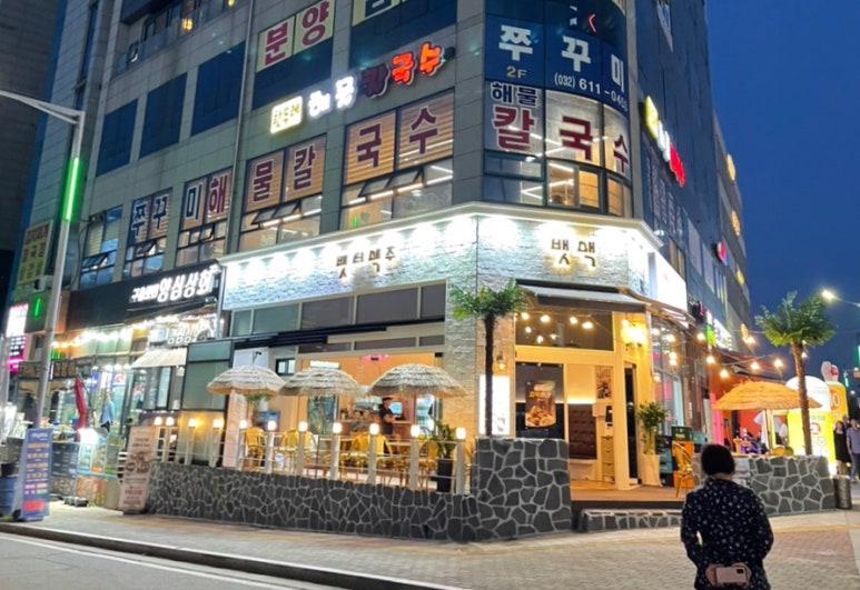 한두레식당 이미지