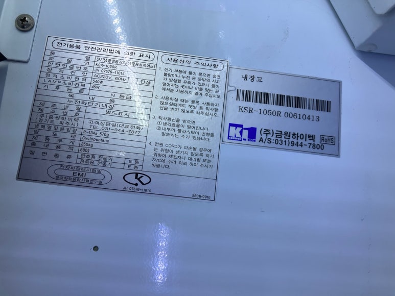 (주)금원 이미지