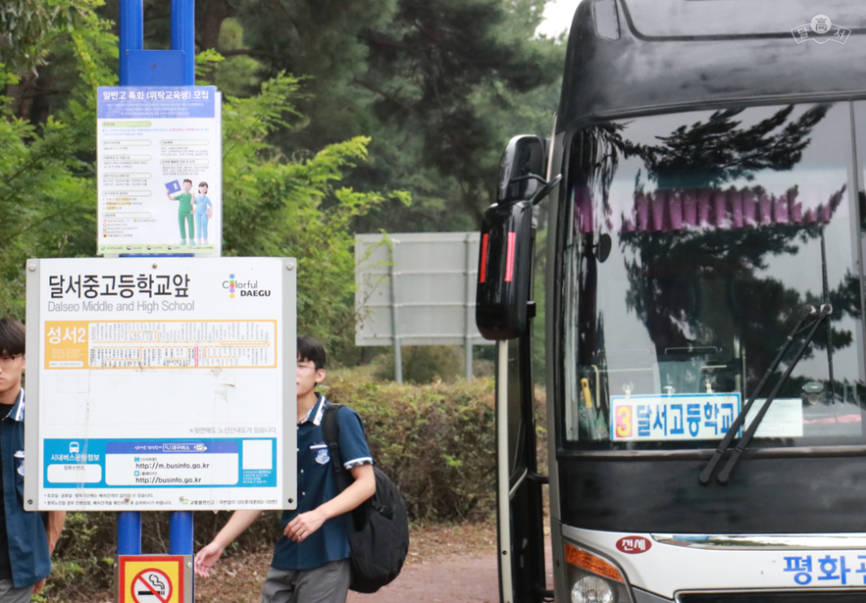 고려제일주유소 이미지