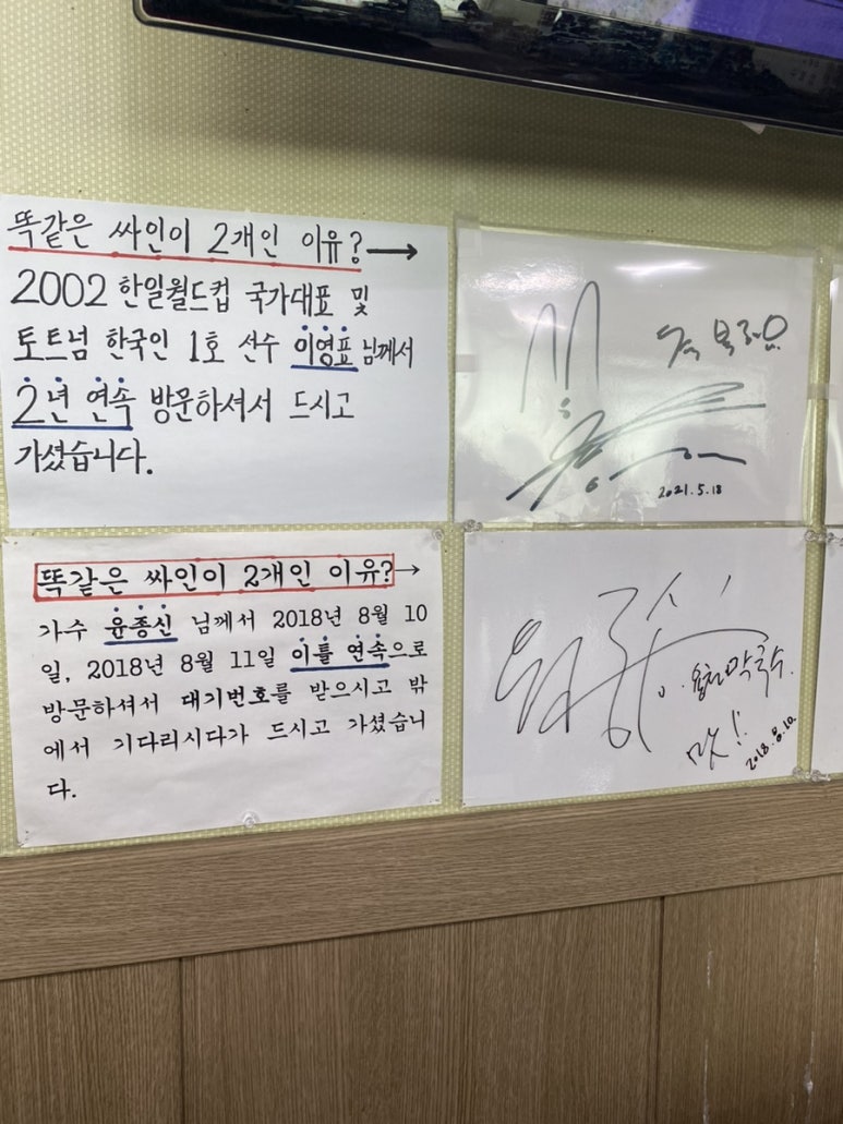 용천식당 이미지
