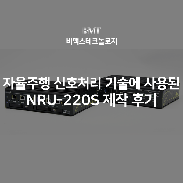 신호산업 이미지
