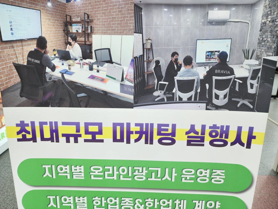 세종광고 이미지