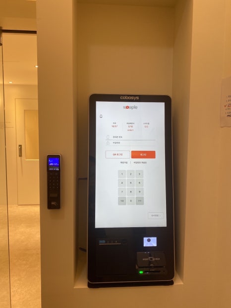 버들골스터디카페 이미지