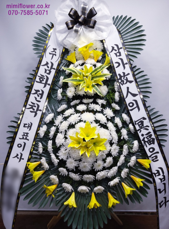 혜민꽃집 이미지