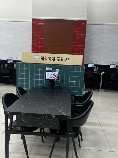정스푸드 이미지