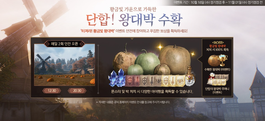 왕대박모바일 이미지