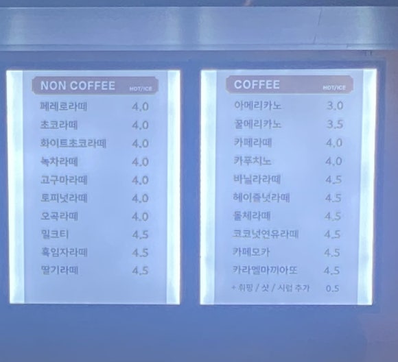 힐링카페 심신프리 일산 이미지
