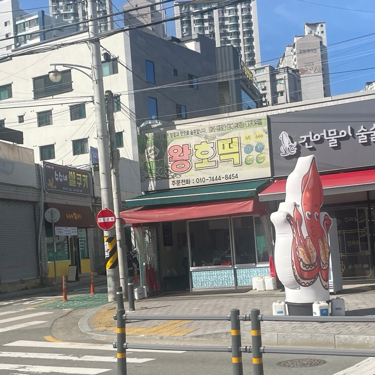 대백마트-다사 이미지