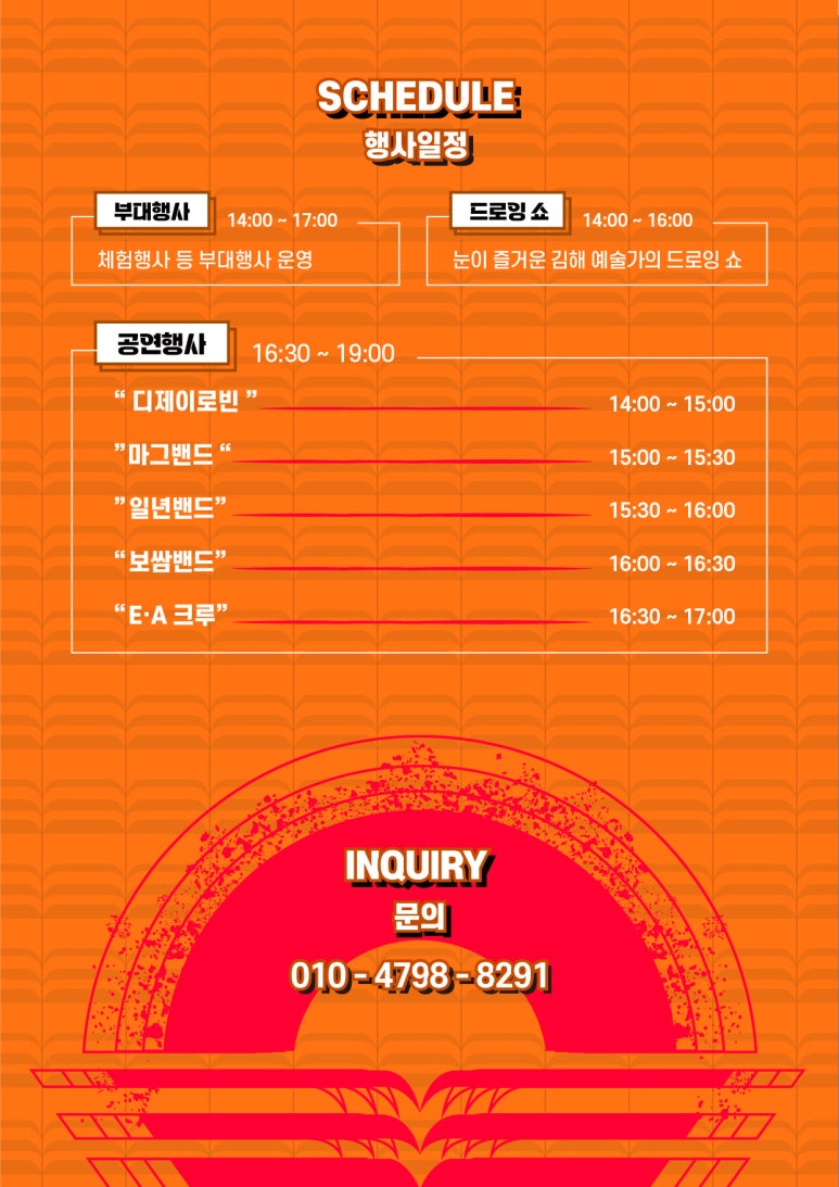 주식회사페스티발푸드 이미지