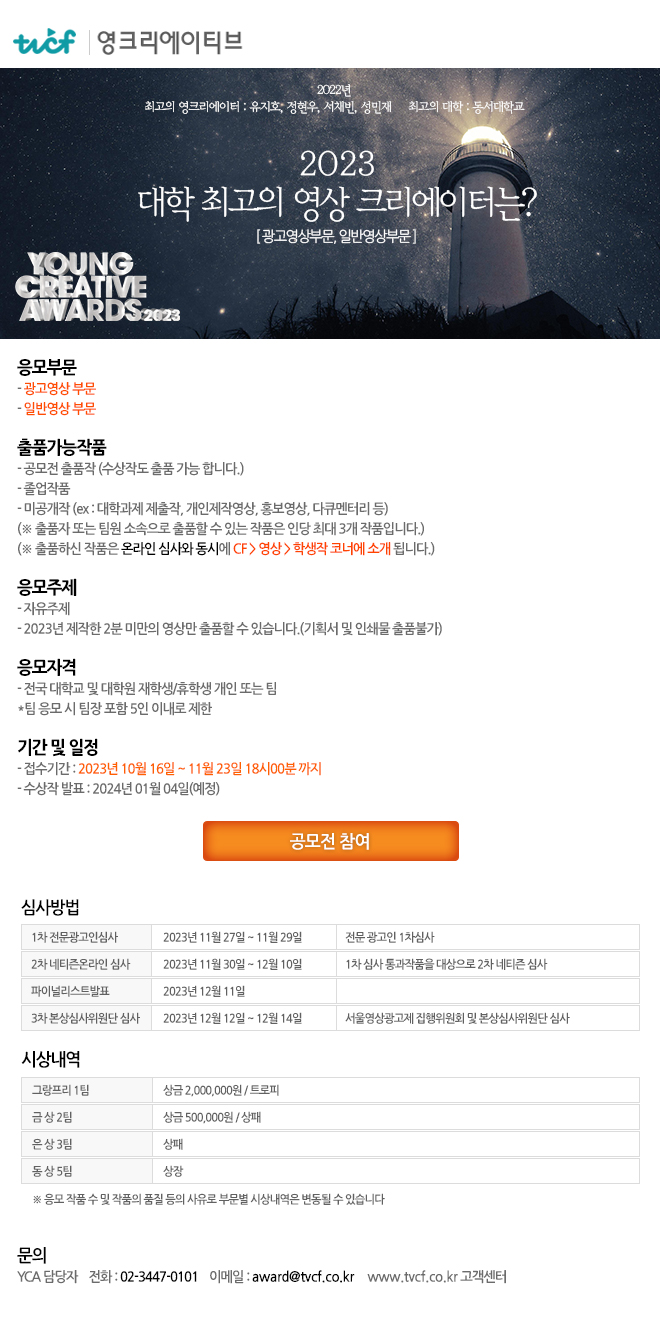 (주)서울애드 이미지